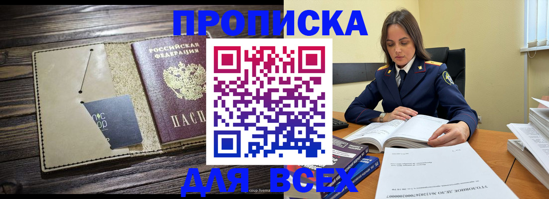 регистрация для дет. сада в Белой Холунице